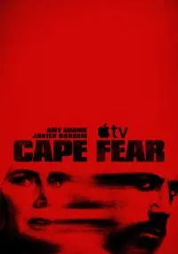 сериал Мыс страха