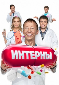 сериал 