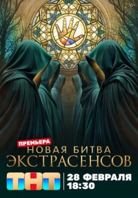 сериал 
