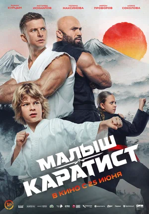 фильм 