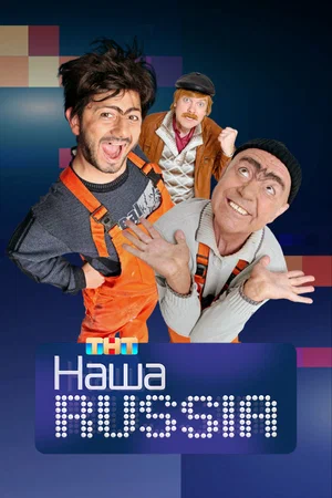 сериал 